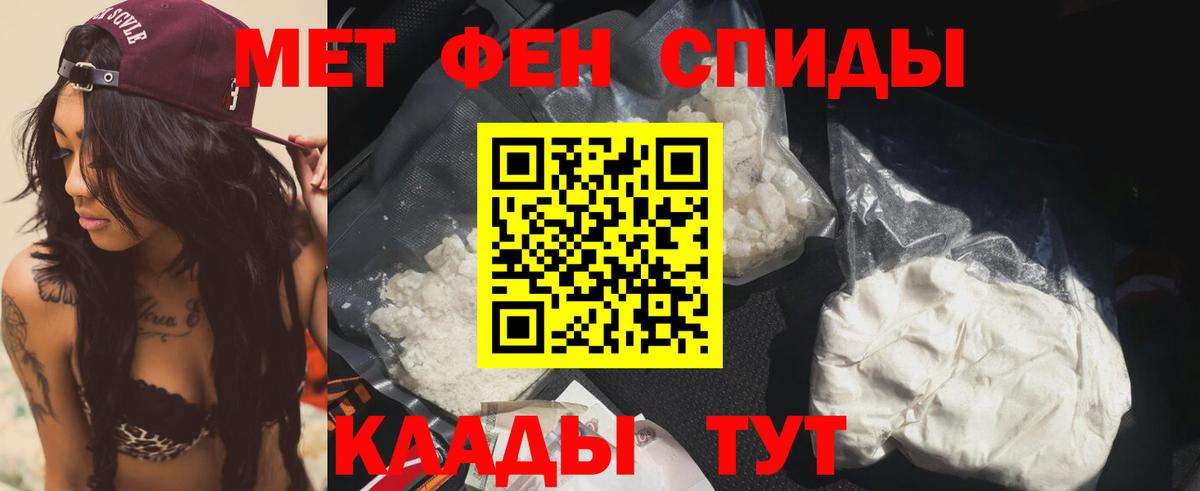 АМФ Розовый Златоуст
