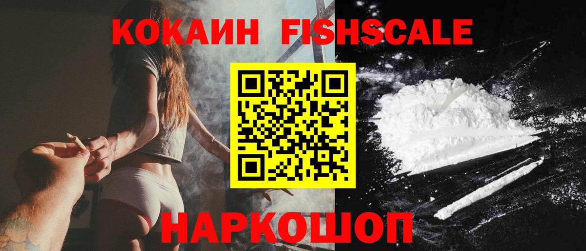 КОКАИН 98% Златоуст