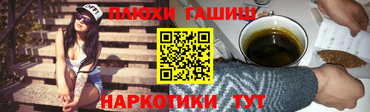 МАРИХУАНА  Кокаин  Вход с VPN  Мефедрон   Златоуст  LSD-25  Меф  АМФЕТАМИН  