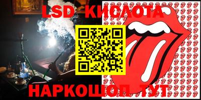 синтетический гашиш Ипатово