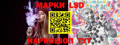 синтетический гашиш Ипатово