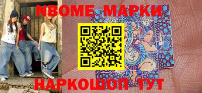 синтетический гашиш Ипатово