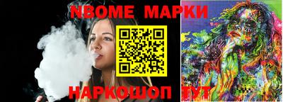 синтетический гашиш Ипатово