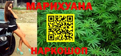 синтетический гашиш Ипатово