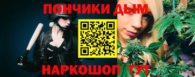 синтетический гашиш Ипатово