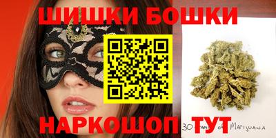 синтетический гашиш Ипатово