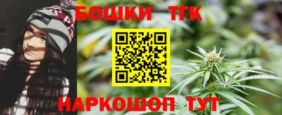 синтетический гашиш Ипатово