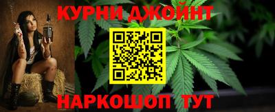 синтетический гашиш Ипатово
