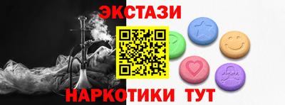 синтетический гашиш Ипатово
