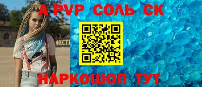 сатива Изобильный