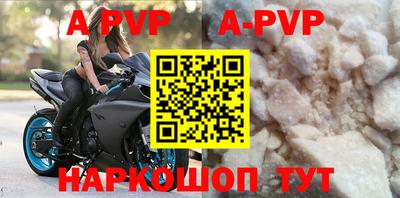 синтетический гашиш Ипатово