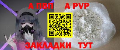 синтетический гашиш Ипатово