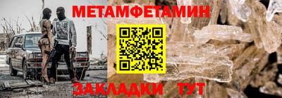 синтетический гашиш Ипатово