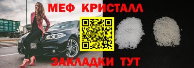 синтетический гашиш Ипатово