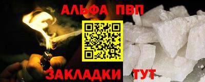 синтетический гашиш Ипатово