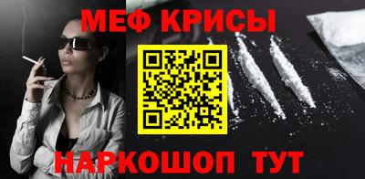 синтетический гашиш Ипатово