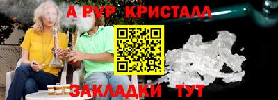 синтетический гашиш Ипатово