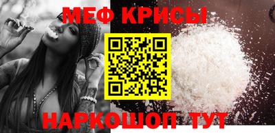 синтетический гашиш Ипатово