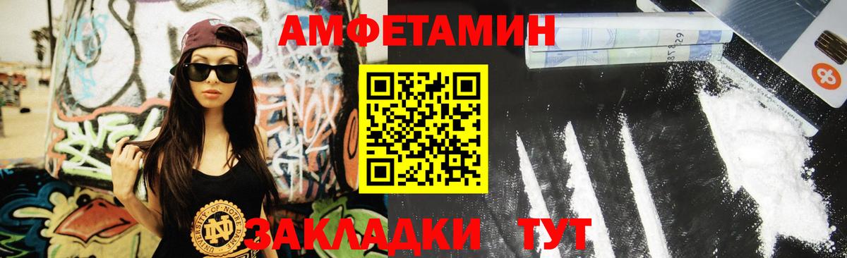 Первитин Methamphetamine  Первитин Methamphetamine  Златоуст  Первитин  Вход с VPN 