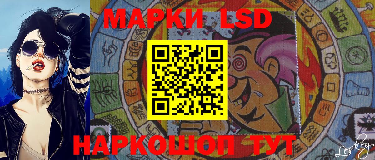 Златоуст  Марки NBOMe 1,5мг  Вход с VPN  купить  цена  Марки NBOMe 1,5мг  Марки N-bome 